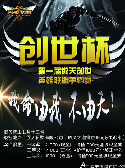 吃鸡 吃鸡